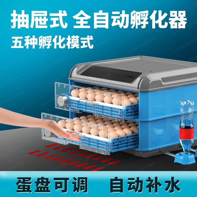 Automatic Incubator drawer Small household iNCubator Little chicken, duck, goose incuBAtor Pigeon egg incubaTOr