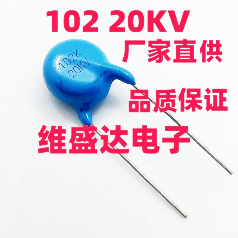 20 قطعة المكثفات السيراميك الضغط العالي 15KV 101 221 331 471 681 102 222 332 472 103