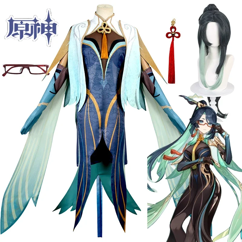 Xianyun Cosplay Costume Game Genshin Impact Xianyun Cosplay Cloud Retainer Dress Wig Chinese Style Halloween Costumes for Women