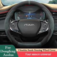 Suede D Type Ultra-thin Car Steering Wheel Cover For Dongfeng Aeolus Yixuan Max GS EV E70 Huge Haoji Interior Accessories