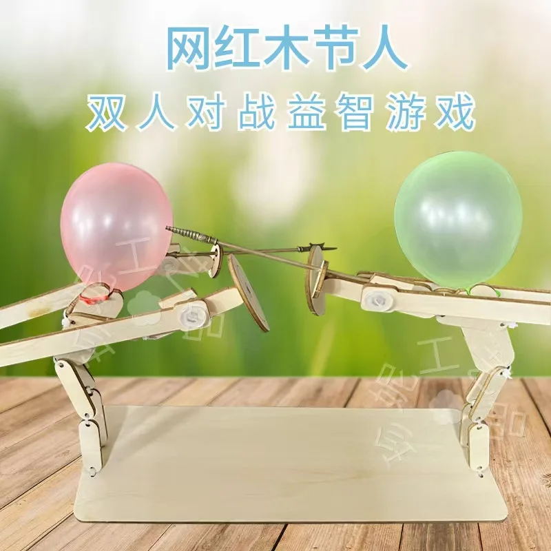 لعبة معركة البالون لـ 2 لاعبين ، رجل خيزران ، مقاتل خشبي برأس قابل للنفخ ، قتال البالون السريع