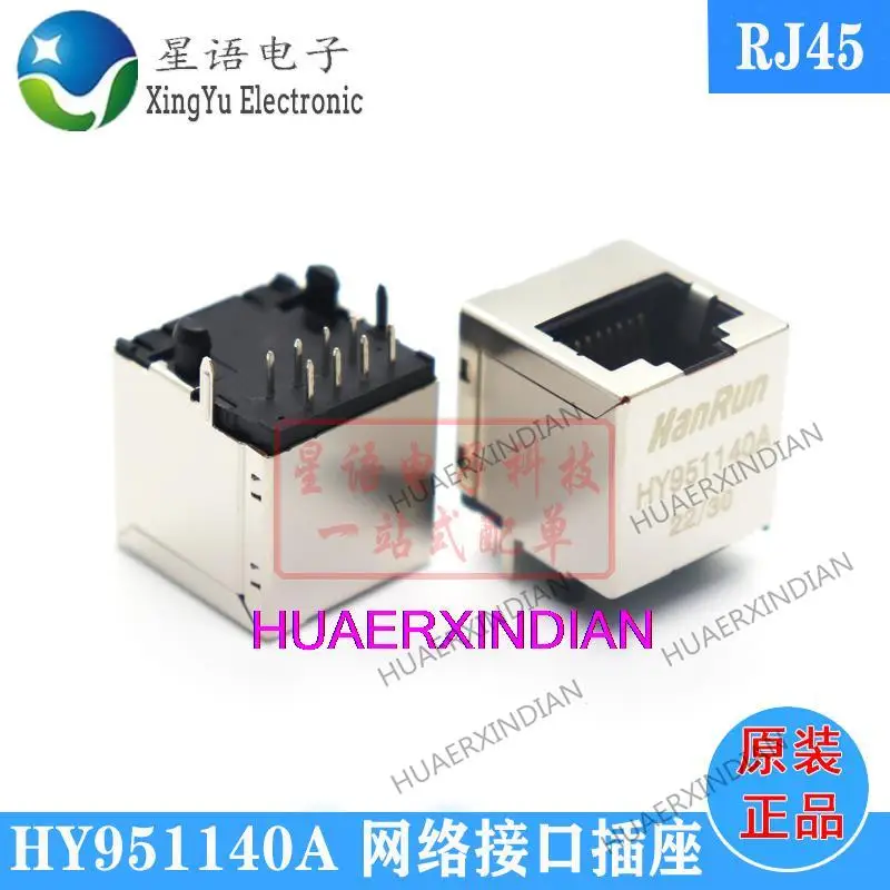 

5 шт. оригинальные HY 951140 A/HR 951140 A 180RJ45