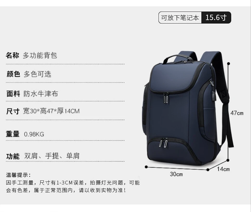 New High Capacity Backpack, Anti Shock Computer Bag, Men's Water Splashing, Leisure Travel, USB Port Charging, Durable Backpack,