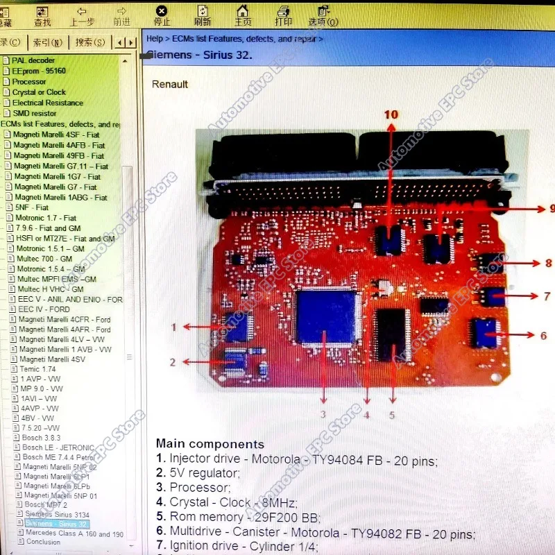 2026 hot sell new ECU Repair Software ECU Modules Repair Pinout  Including Multimeters Transistor EEprom Defects Car Repair Tool