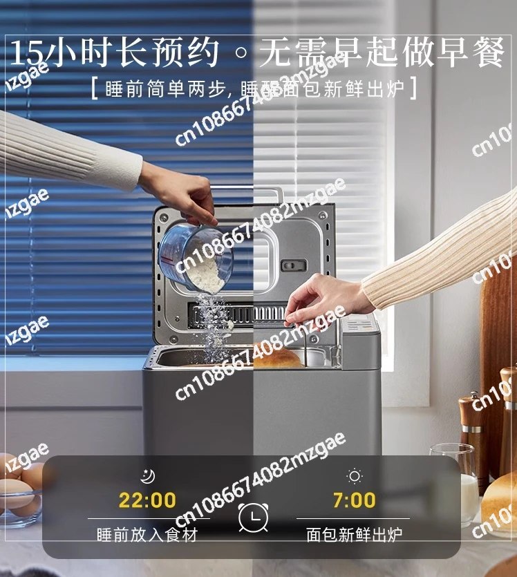 Bread machine Household automatic small cake Mixing Multifunctional steamed bread machine