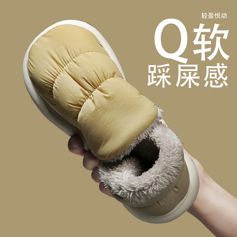 Winter Men Slippers Warm Plush Non-Slip Cotton Shoes Women Indoor Fur Outdoor Home Mops Thick Sole Ladies Children Couples Shoes