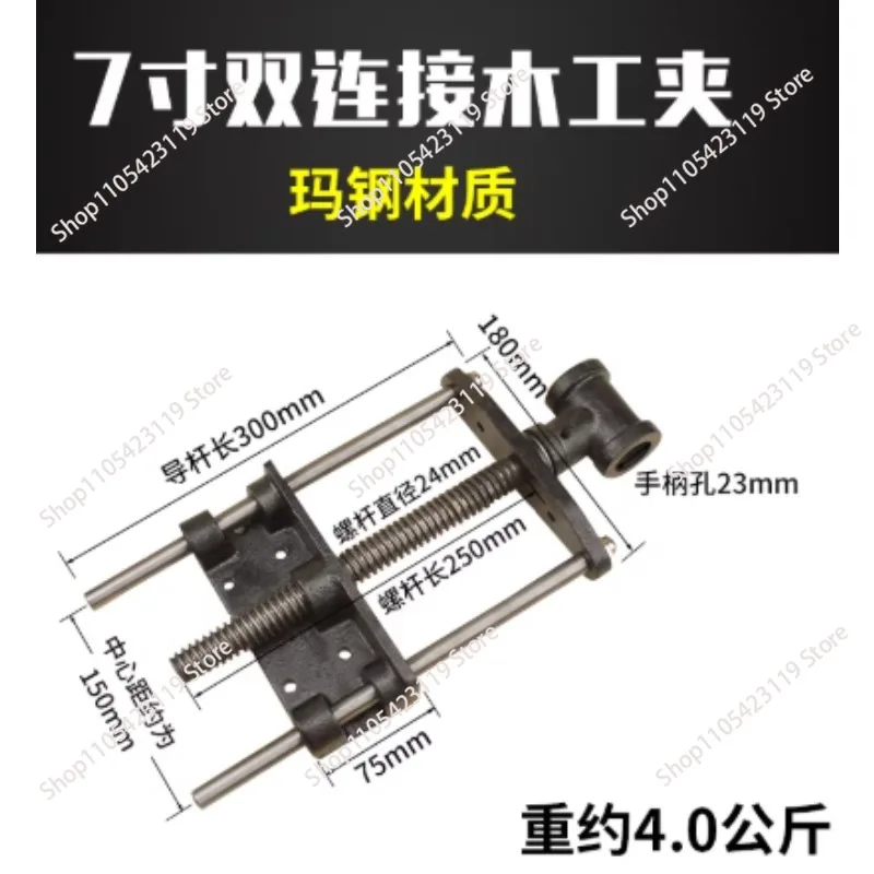 7/10.5 Inch Wood Vise - Durable Iron Workbench Vise for Home Woodworking