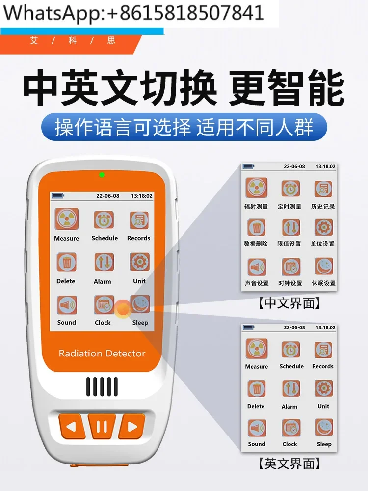 

Nuclear radiation detector, professional marble radiation line, personal dose , Geiger counter