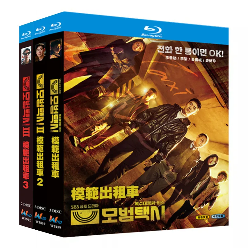 Blu-ray Ultra HD: Корейский сериал «Водитель такси», сезоны 1–3, BD-диски, Ли Дже Хун, Ким У Сон
