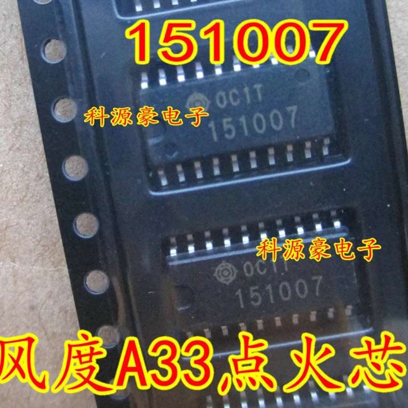 1Pcs/Lot Original New 151007 IC Chip For Fengdu A33 Ignition Drive Car Accessories