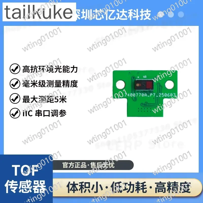 for Xinyida CYD3S16 12mm Accurate Distance Measurement Unit with IIC Interface Adjustable Settings via Serial Port Compact