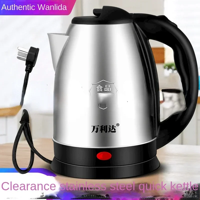 220V electric kettle 2L3L stainless steel integrated insulation automatic power outage water kettle household dormitory