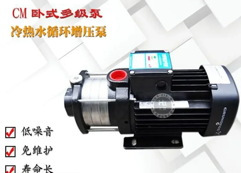 CM5-2 3 4 5 6 horizontal multi-stage pump air conditioning hot water circulation booster pump