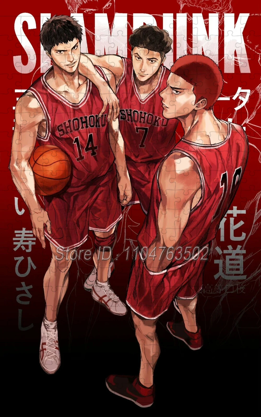 슬럼 덩크 직소 퍼즐 일본 애니메이션 캐릭터 108/200/300/500/1000 조각 퍼즐 가족 게임 성인 수제 장난감 컬렉션