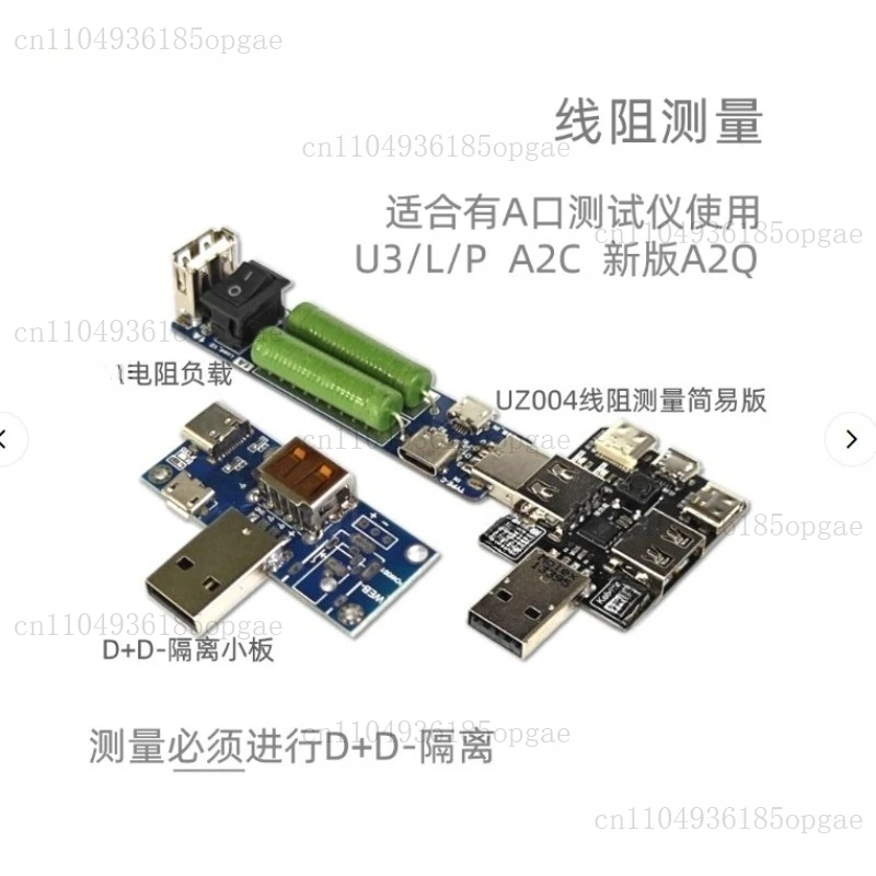 Ripple Line Resistance Measurement Pure Resistance Adapter Plate Voltage Current Electronic Load