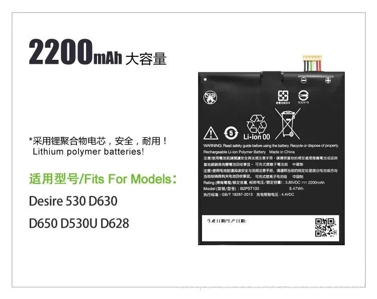 Batterij B2PST100 voor HTC Desire 530/Desire 628/Desire 630 Dual Mobiele Telefoon Batterij Vervangende Batterijen + Gereedschap