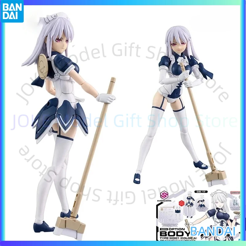 

BANDAI ANIME 30 MINUTES SISTERS 30MS BODY PARTS TYPE MDO1[COLOR A] OB-17Maid Gift Toy Collection for Kids Action Figure Model