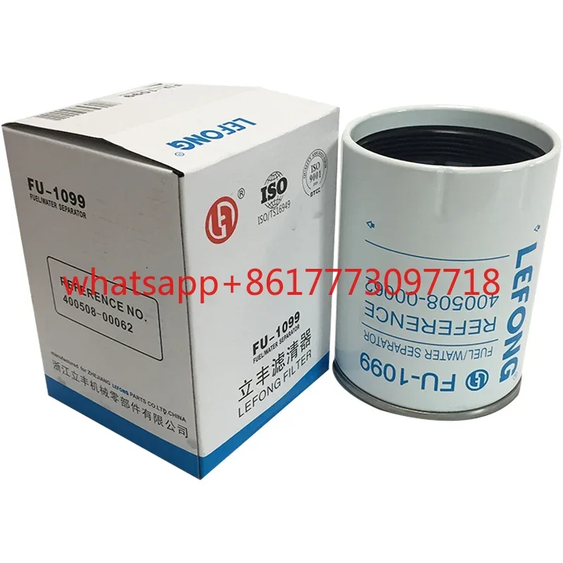 

DX260-9C 150-9 130 200 excavator oil-water separator 400508-00062