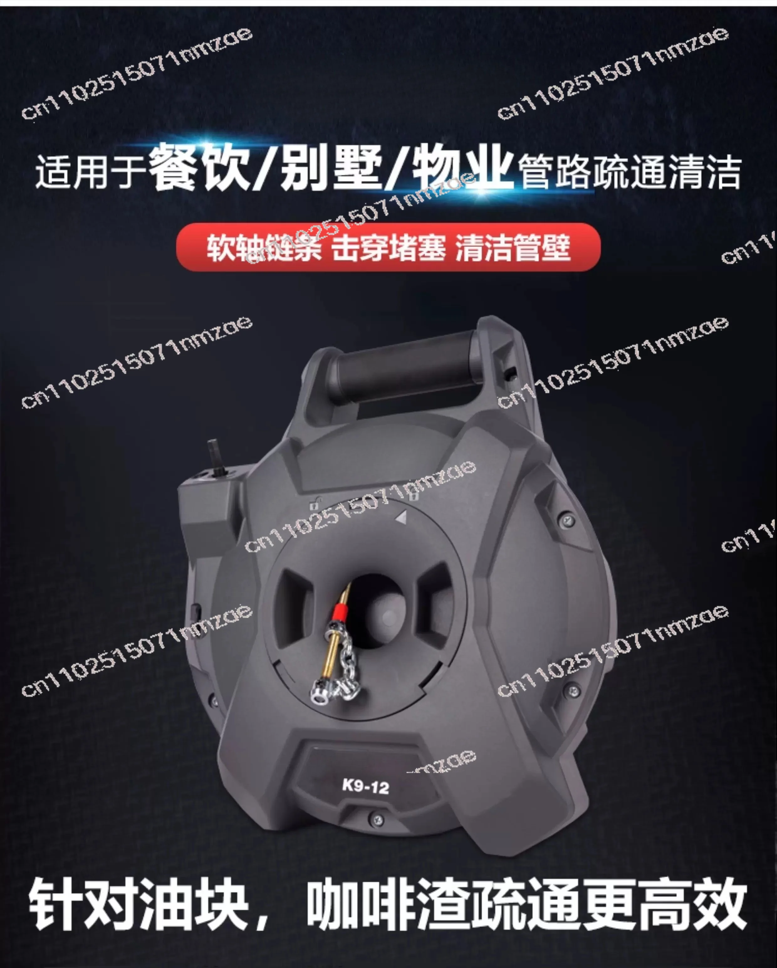 Commercial Electric Sewer Drain Cleaner, Flexible Shaft Pipe Snake Machine for Grease Clog Removal with Anti-Tangle Cable