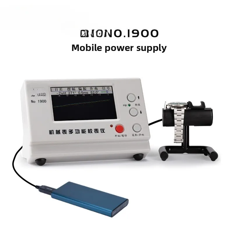 Mechanical Watch, Multi-function Calibrator, Watch Running Time Calibration Detection Tool, Special Tool for Meter Repair