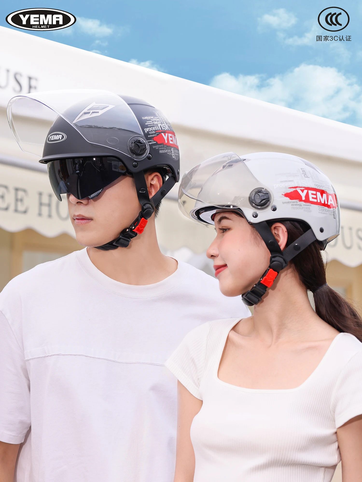 3C certified electric motorcycle helmet men and women summer half helmet new national standard four seasons battery