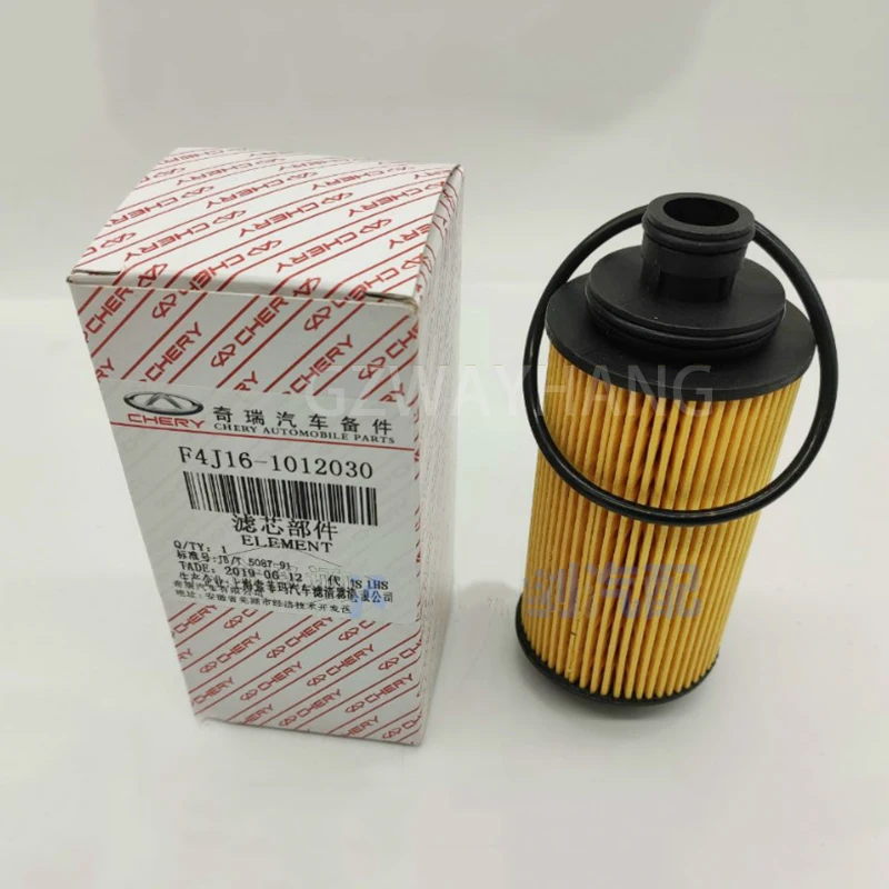 Engine Filter Sets For Chery Tiggo 8 PRO 1.6T F4J16 151000079AA Air Filter&Oil Filter&Carbin Filter /Fuel Filter F4J16-1012030
