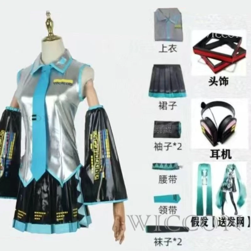 Miku Cosplay Full Set Silver Grey Patent Leather Fabric Suit Miku Cosplay Shoes Headwear Costume Outfit JK Uniform Cosplay