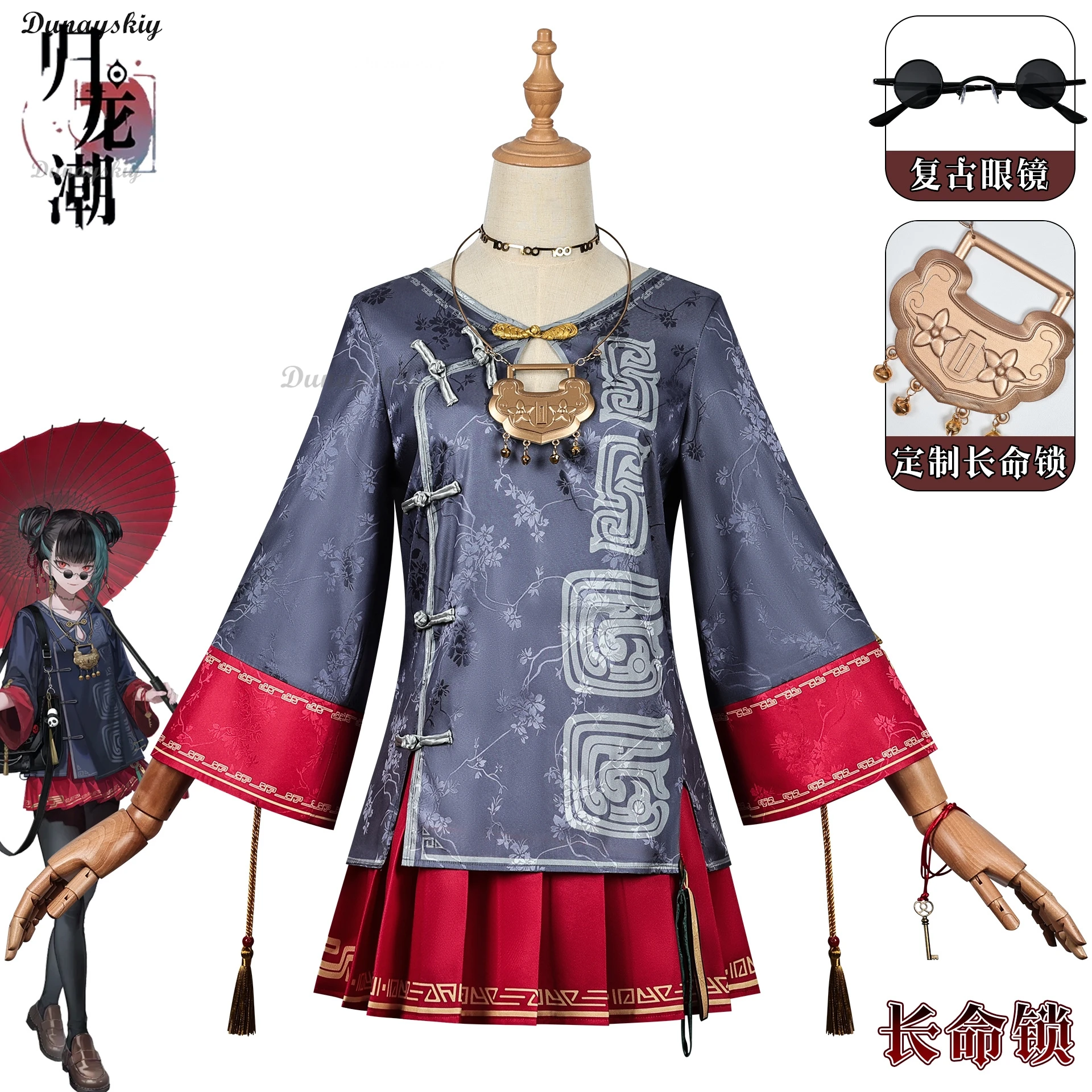 신상 드래곤 리턴 장수 잠금 코스프레 코스튬 가발, 할로윈 크리스마스 새해 만화 콘 게임, 애니메이션 파티 여성 의상