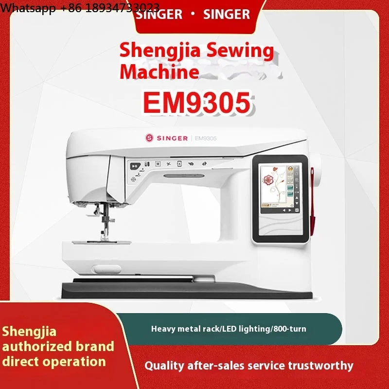 Singer EM9305 High-Speed Professional  Automatic Single1 Head Digital Computerized T Shirt Home Embroidery Machine
