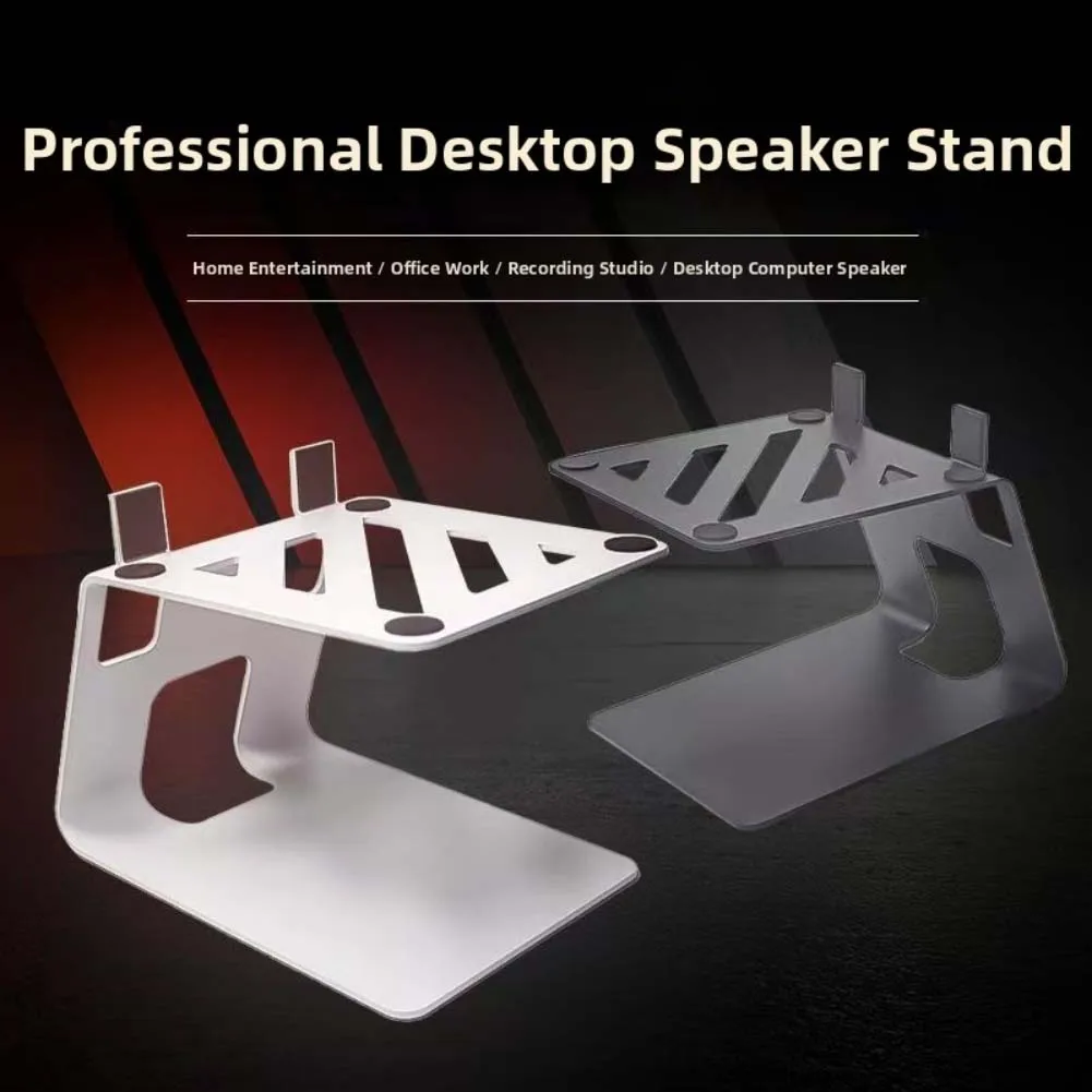 

Настольная металлическая подставка для динамика, амортизирующий кронштейн для улучшенного звука, книжная полка, стеллаж для хранения динамиков, аксессуары для динамиков