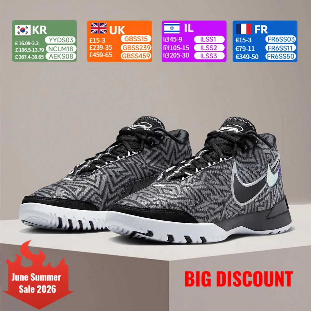 Мужские баскетбольные кроссовки Nike LBJ NXXT GENISUS EP: стильные, универсальные, с амортизацией, нескользящие, прочные