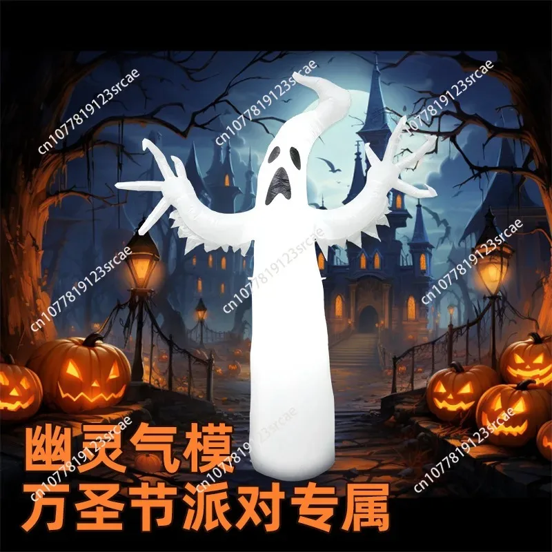 for Halloween Inflatable Air Model 1.8 meters Horror Ghost White Ghost Glowing Air Model, Halloween Chamber Ghost Prop