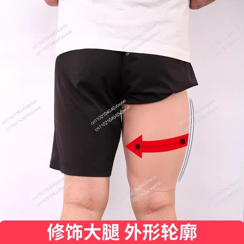 Silicone leg cover, thigh modification, elasticity, increased birthmark, scar cover