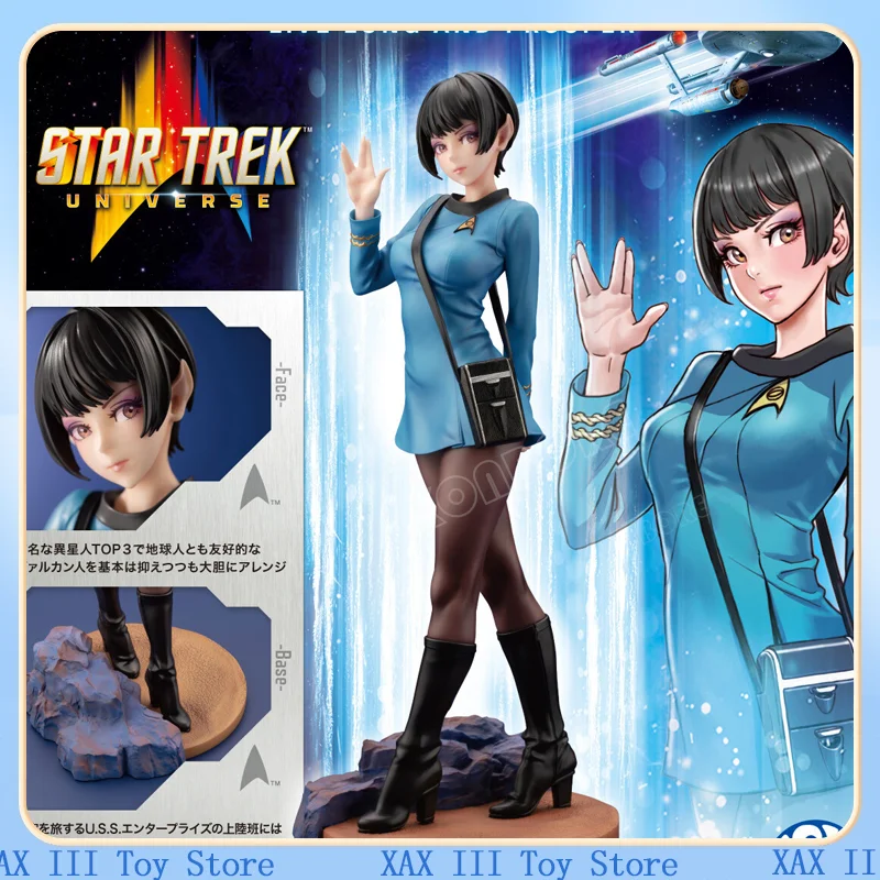 20cm Star Trek Bishoujo Vulcan Science Officer Anime Girl Figure Command/Medical Officer Action Figure Collection Model Doll Toy