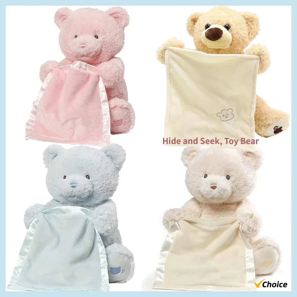 لعبة طفل إخفاء والبحث، دمية دب يمكن أن تتحدث ويلعب الإخفاء والبحث، لعبة قطيفة كهربائية بأربعة ألوان #1