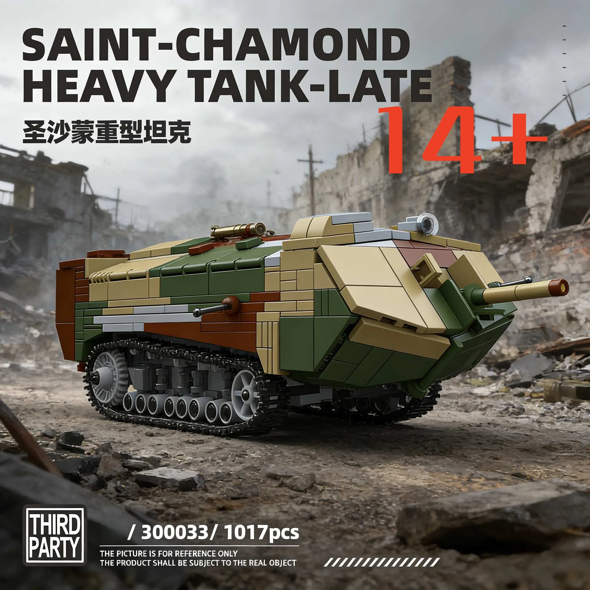 

Saint Shamon Heavy Tank [1:35] Building Brick Toys Large tank Bricks Set MOC Brick Model Kit DIY Toy Creative Toys Birthday Gift