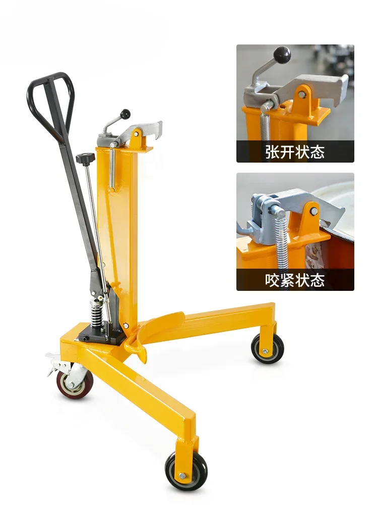 Hydraulic oil drum truck Right-angle outriggers Hand push oil drum truck Eagle beak bite type Yuantong lift truck Loading