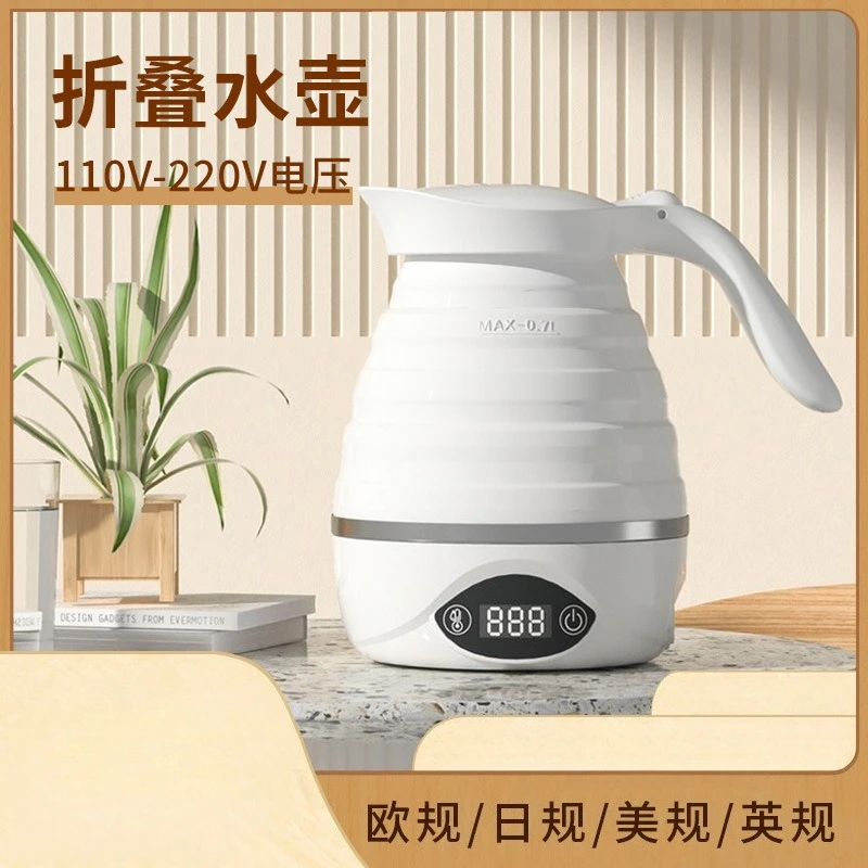 Foldable Portable Electric Kettle 110V Adjustable Temp Constant Warm Travel Water Boiler
