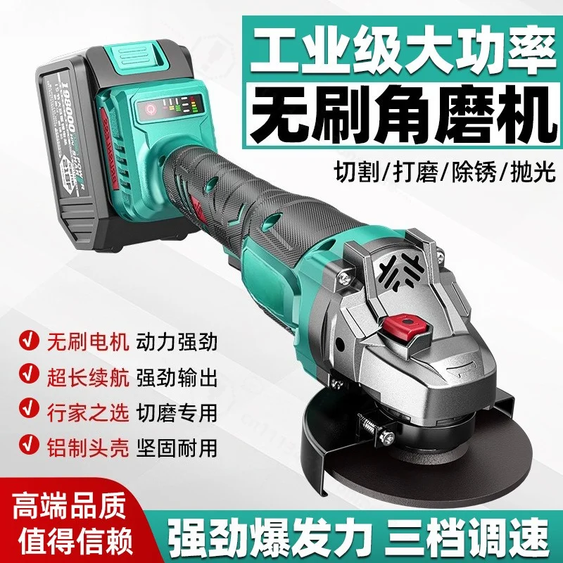 Cordless Brushless Angle Grinder, Rechargeable Lithium Cutting Polishing Machine, Multifunctional Hand Grinding Sander Power