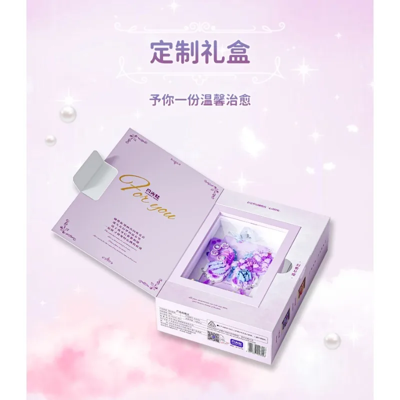 إطار فراشة Moonlight Society Star Moon، مكعبات بناء إبداعية يمكنك صنعها بنفسك، هدية رومانسية لعيد ميلاد الفتيات في عيد الحب #5