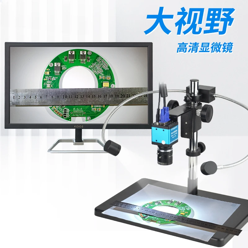 High Definition electronic video CCD microscope large field of view VGA digital industrial camera  a large area for GP-350D