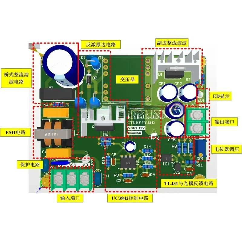 Uc3842/3 Flyback Switched Food Source, Introduction Development Board, Design Video Tutorial, Simu Model