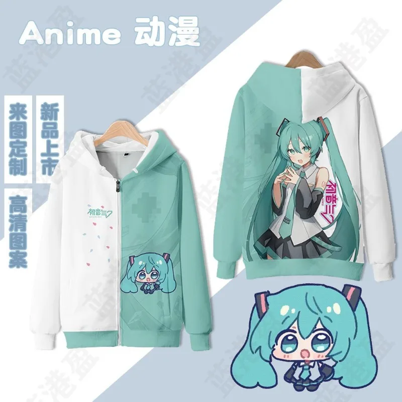 Cute Hatsune Miku Hooded Zipper Coat Peripheral Fashion Anime Color Contrast Men and Women Versatile Anime Peripheral Guard Coat