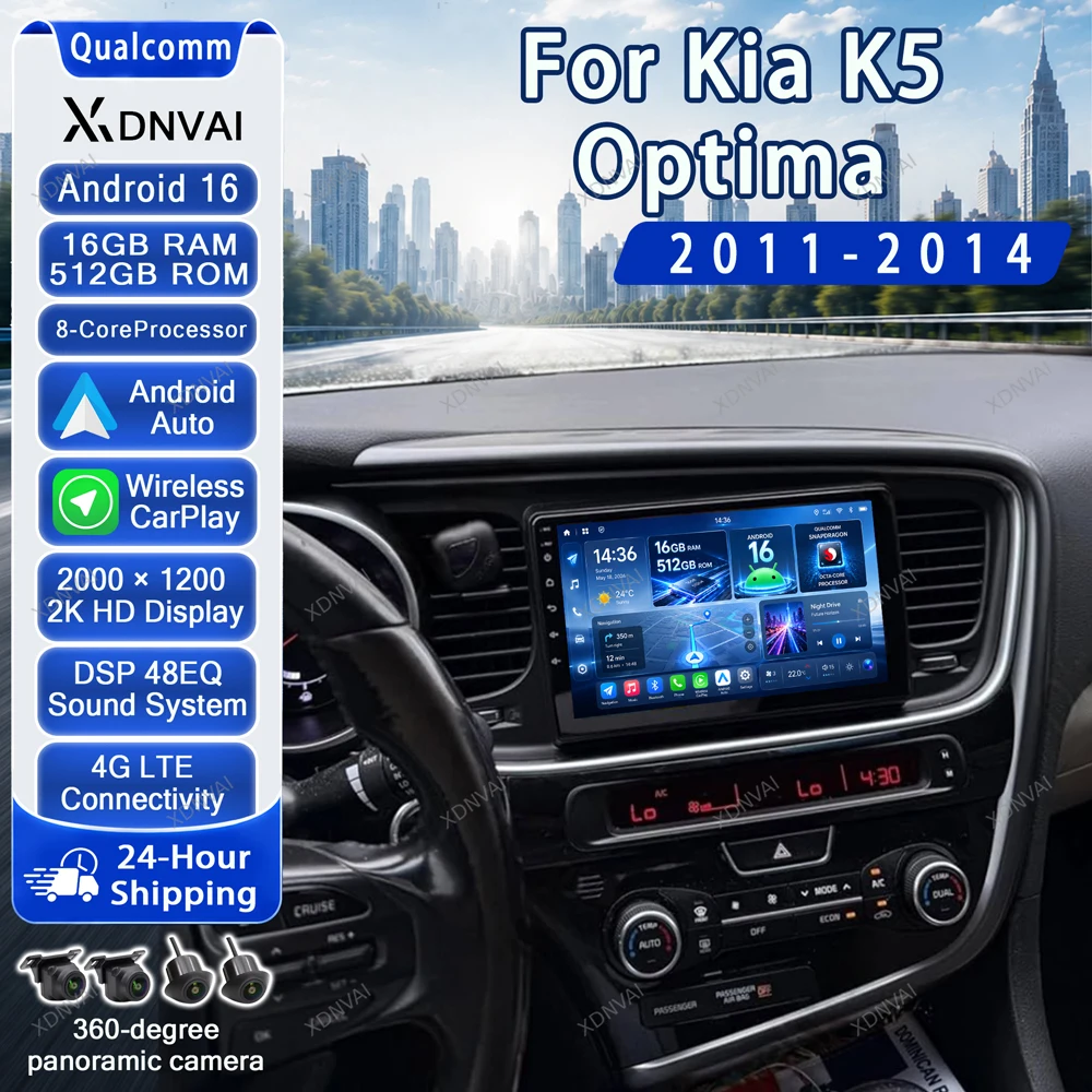 Android 16 Car Radio For Kia K5 Optima 2011 - 2014 LHD Video Player Multimedia Navigation Autoradio DSP 4G LTE Carplay GPS BT