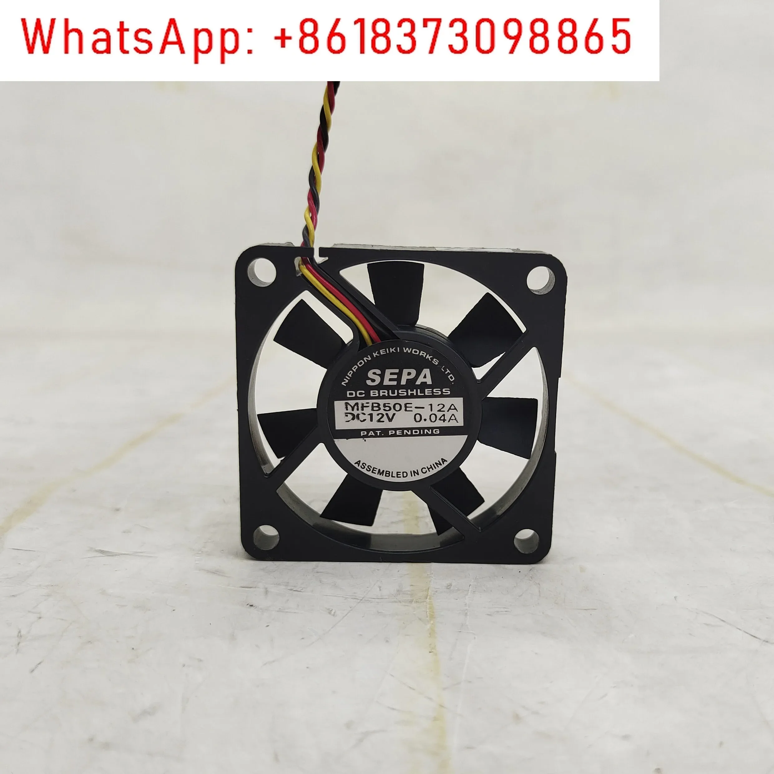 MFB50E-12A 5010 12V 0.04A 5cm, ultra-quiet cooling fan