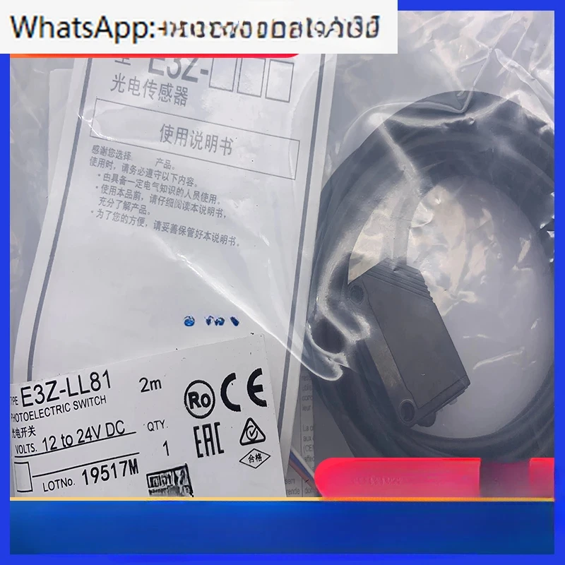 

Photoelectric switch E3Z-B82 B81 B86 E3Z-B87 B61 B62 sensor
