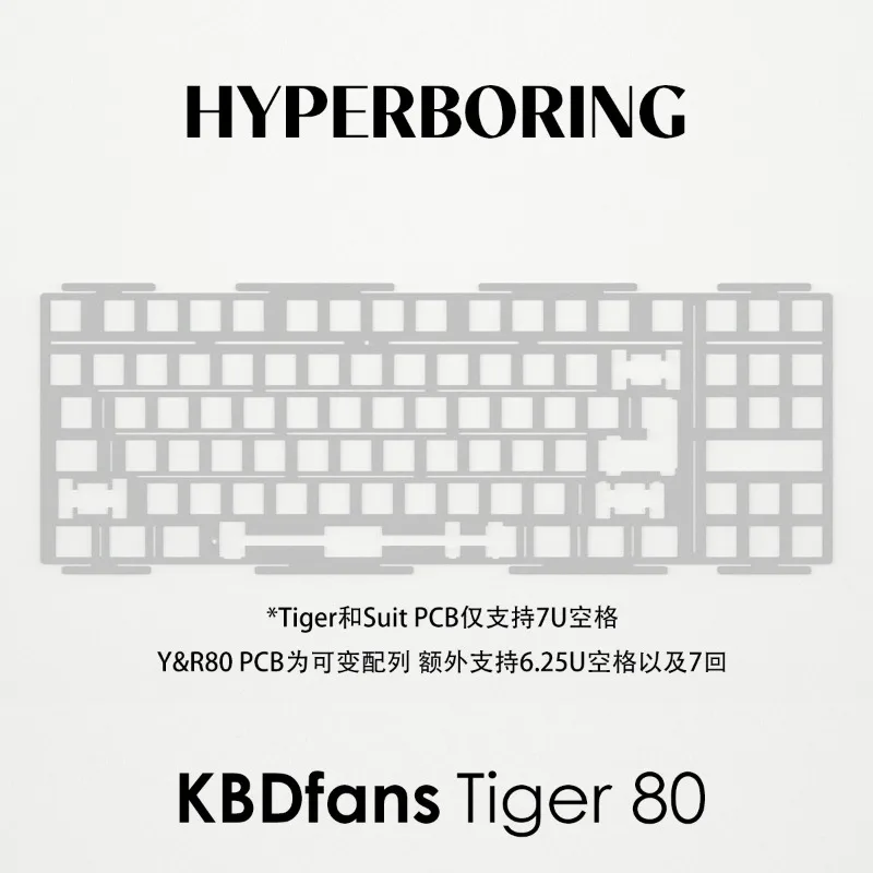 HYPERBORING Tiger80 Keyboard Positioning Board Customization PC PP FR4 Aluminum Ergonomic Gaming Mechanical Keyboard Accessories
