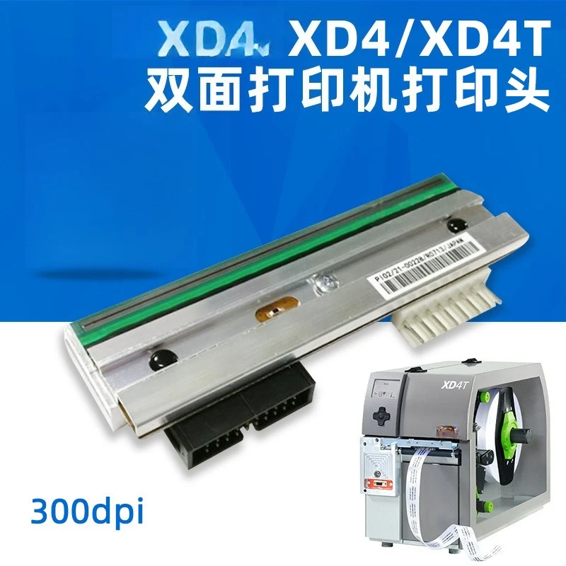 XD4-XD4T printing headline code machine print head A4 + 300 point print head