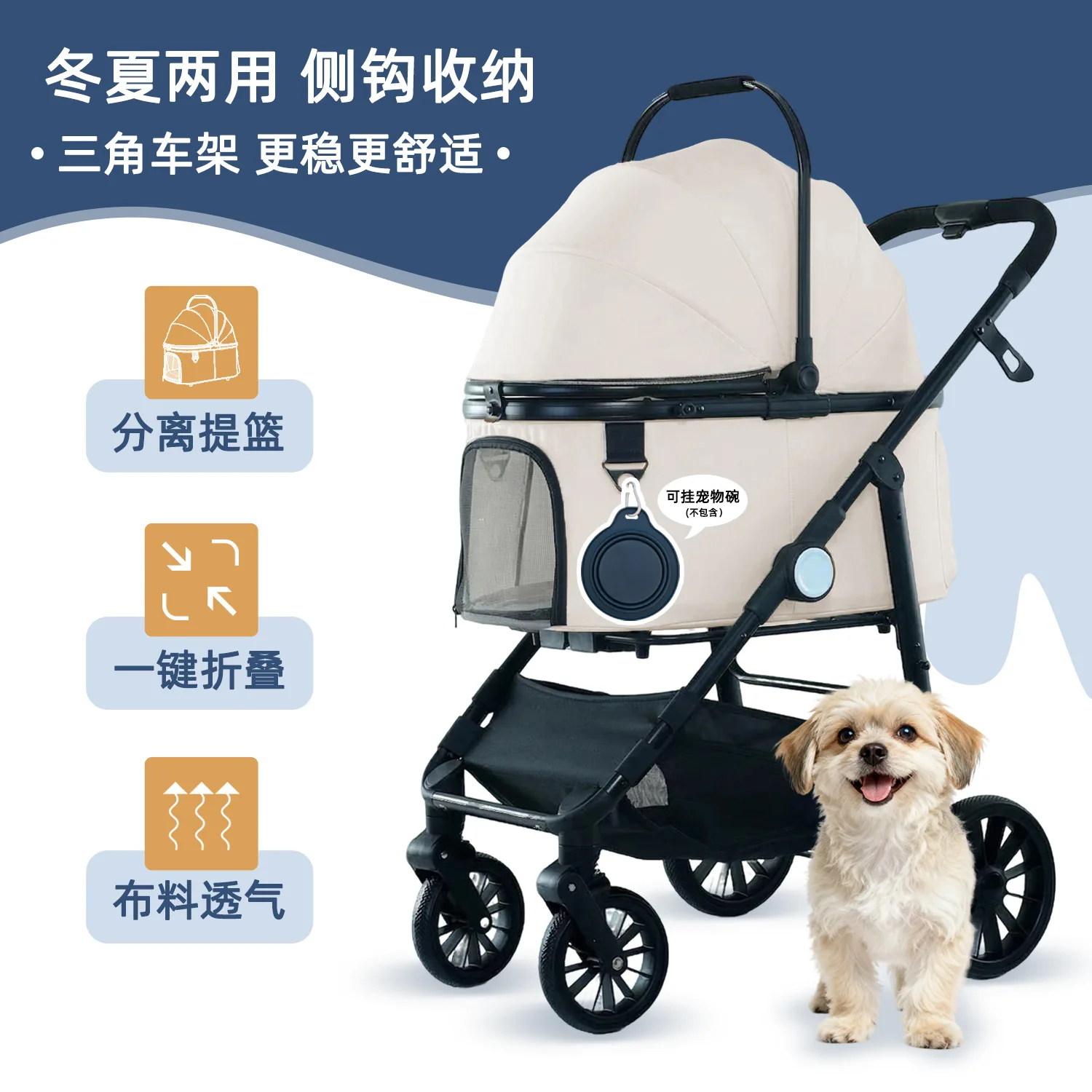 Foldable Shock Absorbing Pet Stroller with Detachable Carrier Basket for Medium and Large Dogs for Outdoor Use