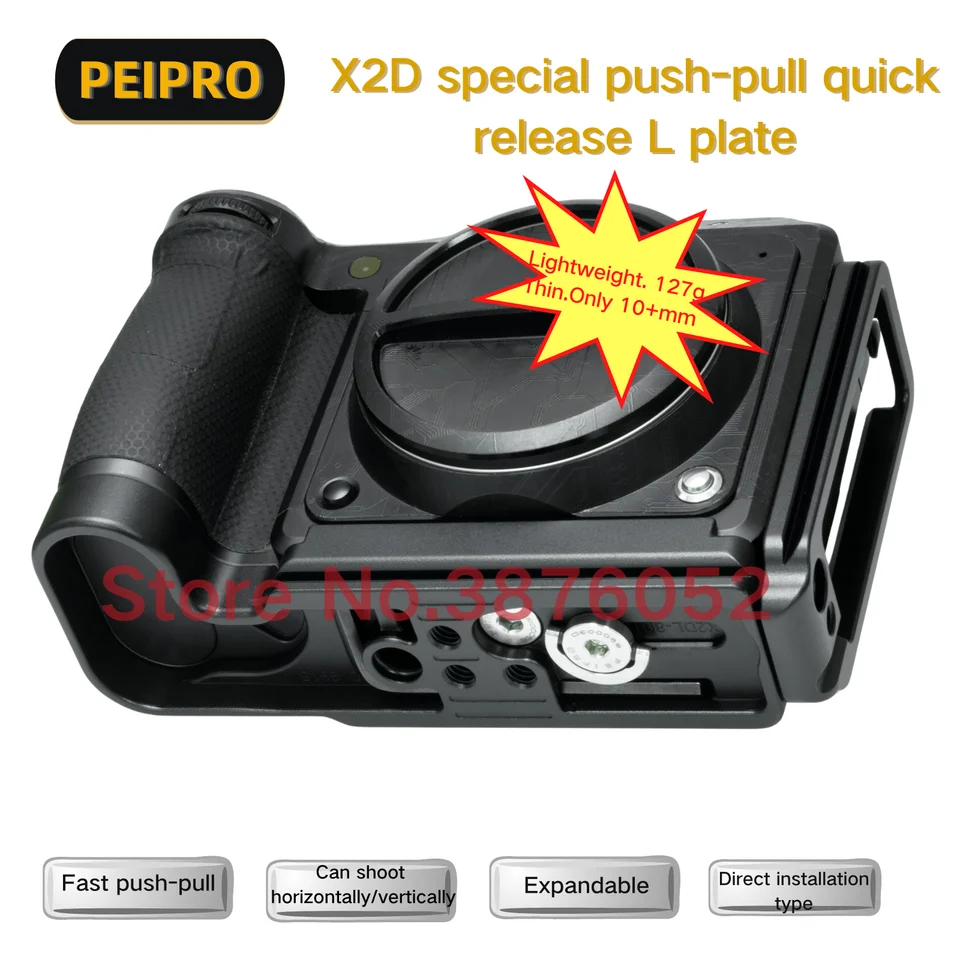 PEIPRO X2D X2DII quick Release L-plate Quick Realease camera